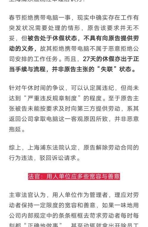 怎么申请劳动仲裁，需要多少费用？ 劳动仲裁需要多少钱