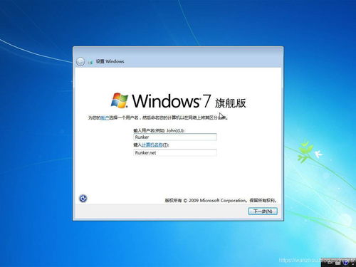 windows 7笔记本怎么使用输入法？（windows7使用技巧）