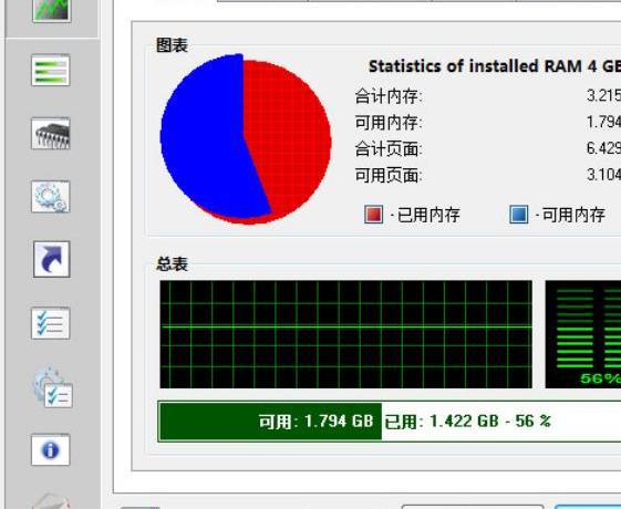 rom和ram区别是什么？（ramrom）