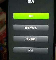 手机系统更新了怎么还原？（手机系统怎么升级）