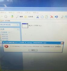 为什么qq安装了却打不开？（qq无法安装）