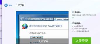 为什么扣扣能登入网页打不开？（网页打不开qq能上）