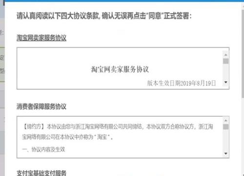 怎么在网上开店卖东西？（怎么在网上开店）