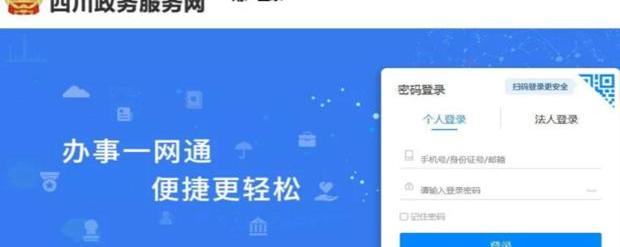 怎么申请营业执照网上注册？（网上办理营业执照办理流程）