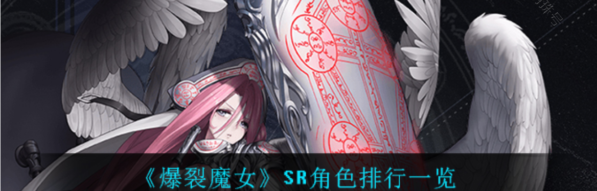 爆裂sr 韩服 告诉（爆裂sr）