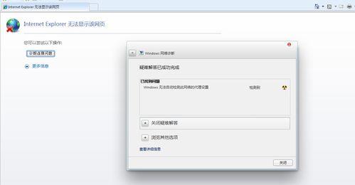 青年大学习网页打不开啥原因？（网页无法打开）