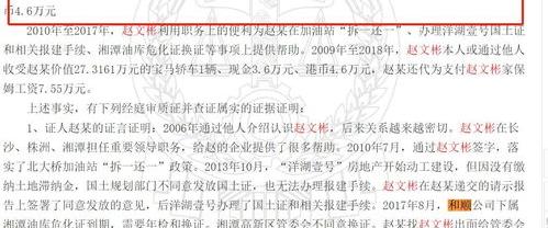 中国裁判文书公开查询网怎么查询？（中国裁判文书公开网）