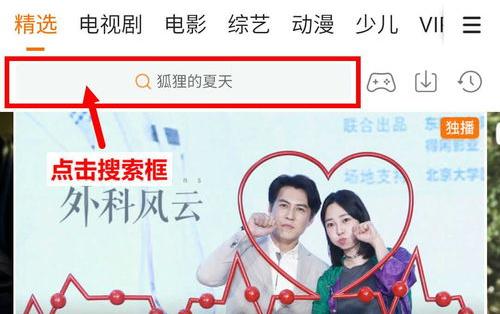 下载电视剧的方法是什么？（怎样下载电视剧）