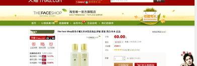 淘宝买东西，为何显示系统繁忙？（淘宝网显示不正常）