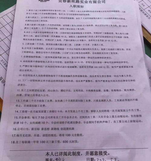 劳动法2022年新规定辞退补偿？ 新劳动合同法辞退补偿