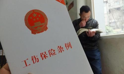 民法典关于工亡的认定？（认定工伤的4个条件）