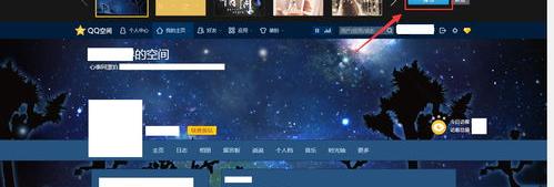 如何免费装饰qq空间?（如何免费装饰qq空间）