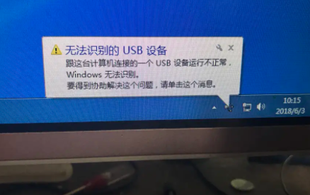 平板usb无法识别怎么办教你解决？（usb设备无法识别）