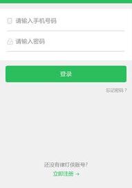 免费法律咨询在线平台（法律咨询平台）