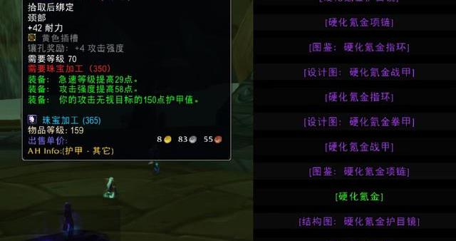 太阳井小怪掉落复仇（太阳井小怪掉落）