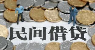 民间借贷纠纷案件怎么处理 民间借贷纠纷