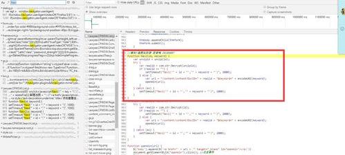 民事判决书查询网？ 裁判文书网官网查询