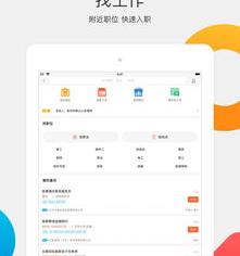 58同城如何出租房屋 58同城租房出租信息
