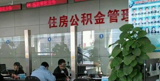 赣州一万公积金能贷多少钱 一万公积金能贷多少钱