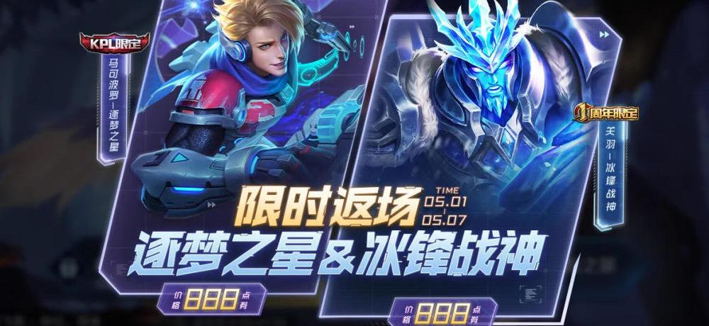王者荣耀露娜新皮肤_露娜新皮肤