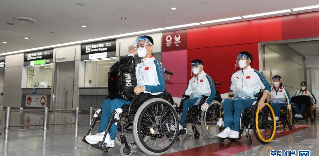 中国残奥运代表团_残奥会中国代表团首批队伍出发