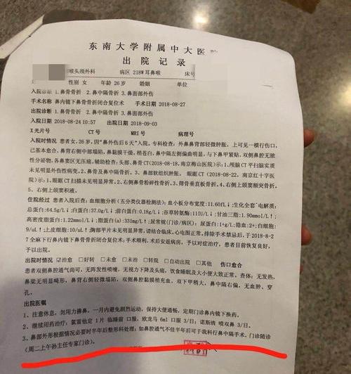 工伤骨折一般私了多少钱？ 骨折一般私了多少钱