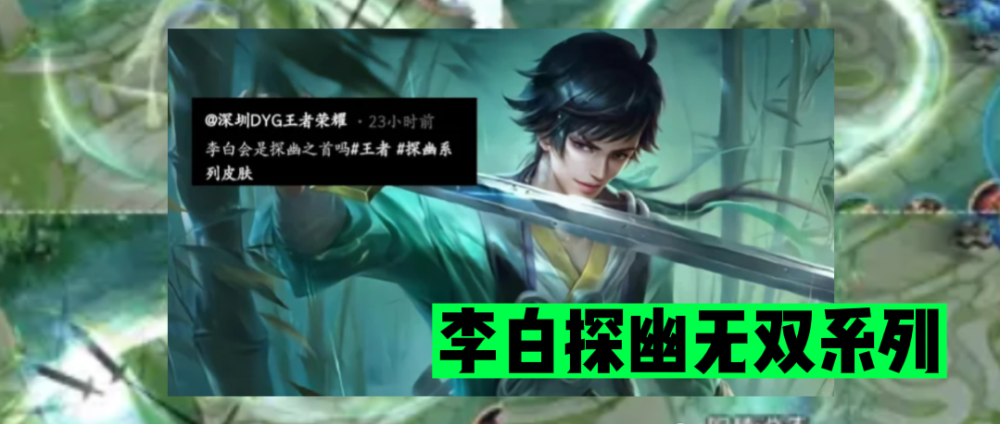 王者荣耀里面貂蝉的照片_王者荣耀貂蝉全曝光的照片