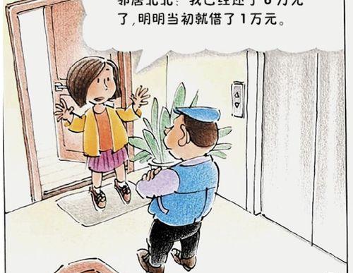 高利贷款不还最终有什么后果 高利贷不还的真实后果