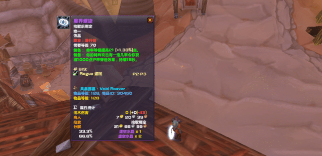 星界螺旋怎么触发_星界螺旋