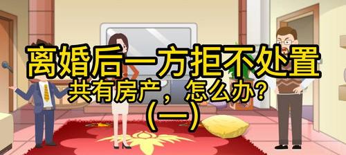 离婚时如何分割财产？ 离婚财产分割咨询