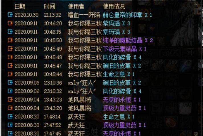 DNF公会仓库在哪_dnf公会仓库