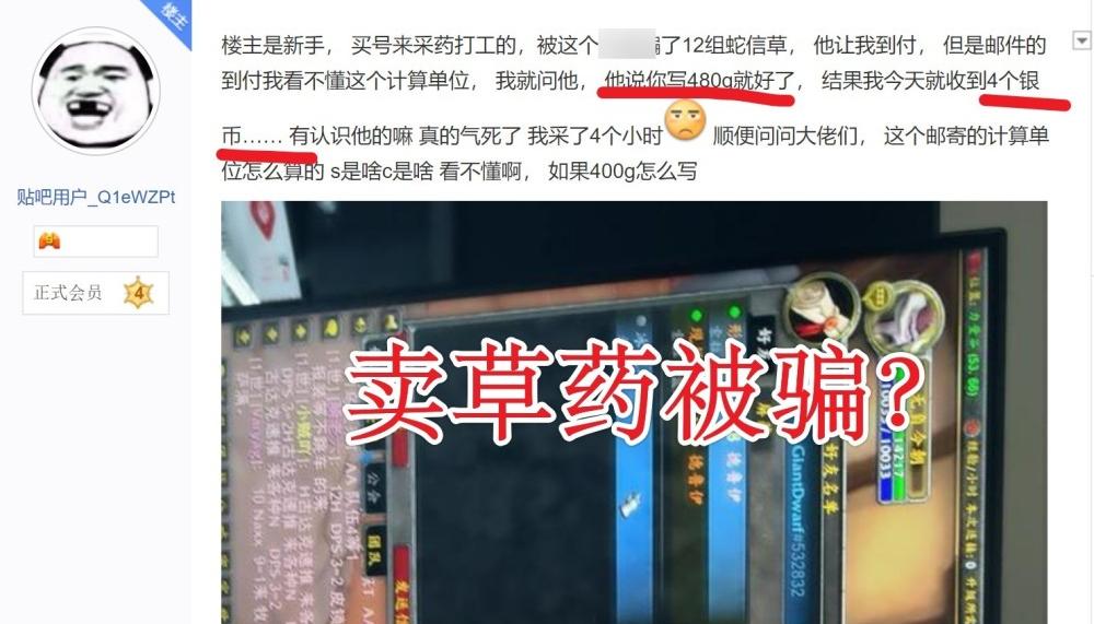 魔兽世界g币交易_魔兽世界g币