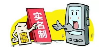 实名认证输入身份证号安全吗？ 有效实名认证身份证