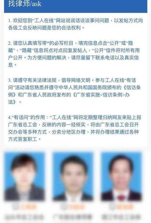 12348法律咨询收费吗？ 怎么找律师免费咨询