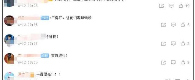 朱婷报案江苏_朱婷报案