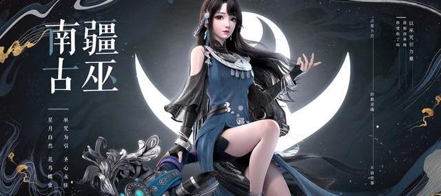 梦幻诛仙天音技能介绍_梦幻诛仙天音技能
