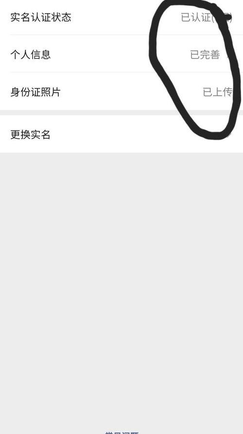 实名认证身份证2022无人用过 免费500个实名认证号码大全2022