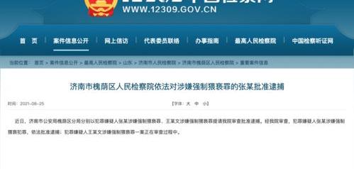 派出所的实际立案流程是怎样的？ 刑事案件立案后流程