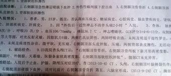 厦门市交通事故轻伤赔偿标准？ 车祸轻伤一般赔多少钱