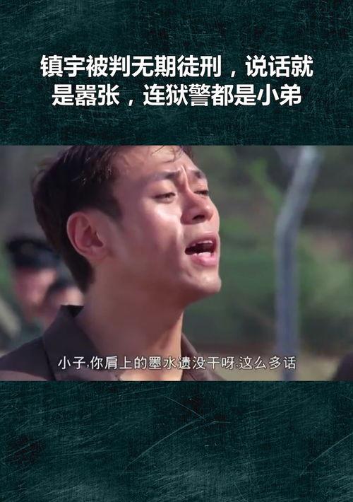 无期徒刑是什么意思 无期徒刑是什么意思