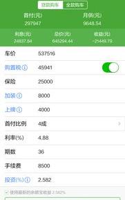 工资社保个税计算器2019 工资个税计算器