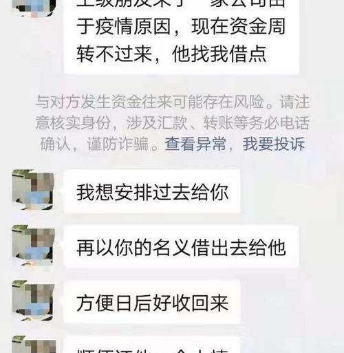 亲戚借了我1000块如何开口要？ 急需用钱联系我