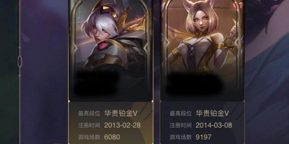 召唤师生日查询_召唤师生日
