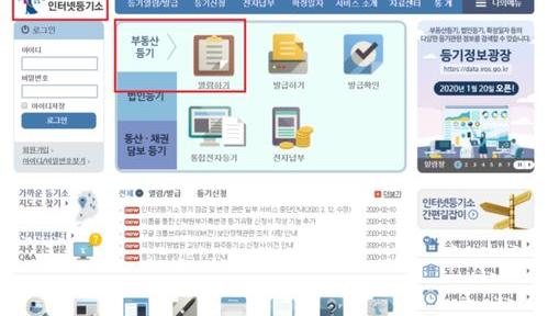 注册公司名称查询方法 公司注册名字查询网