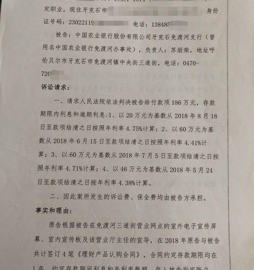 什么叫起诉状电子版？ 民事起诉状电子版