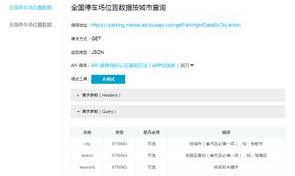 大型货车违章查询官网？ 全国交通违章查询系统官网
