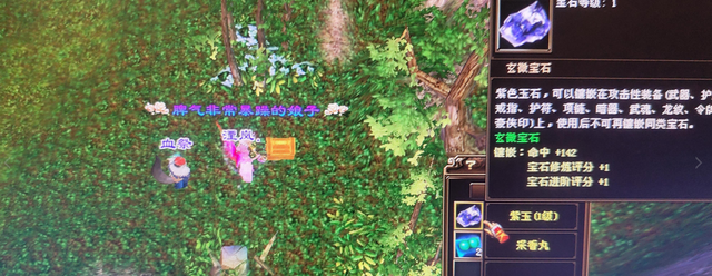 天龙八部箱子时间_天龙八部箱子