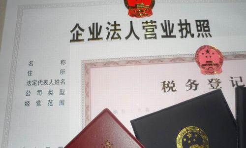 2021年营业执照年检网上申报入口？ 工商营业执照网上年审入口