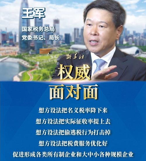 国家税务总局查不到发票的原因 国家税务总局网