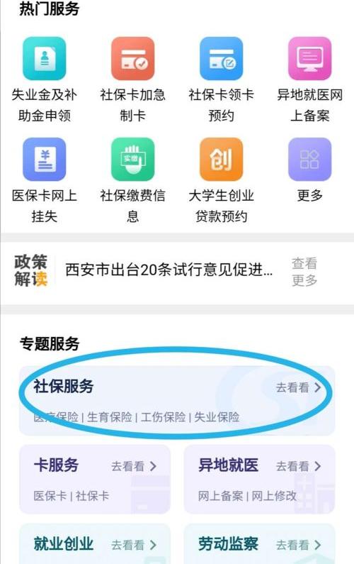 领失业金影响征信吗？ 大家千万不要领失业金